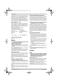 Страница 60