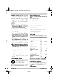 Страница 63