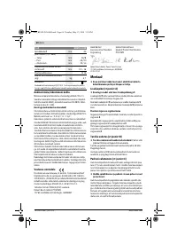 Страница 68