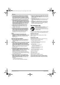 Страница 54