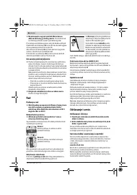 Страница 56