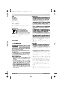 Страница 57