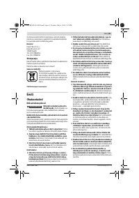 Страница 65