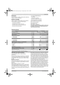 Страница 71