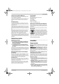 Страница 73
