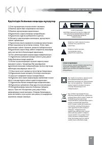 Страница 27