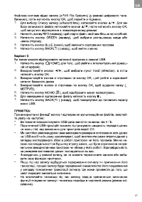 Страница 27