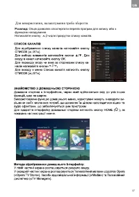 Страница 37