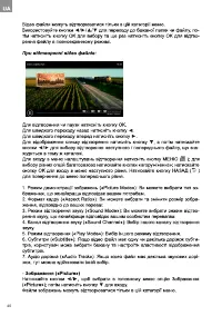 Страница 40