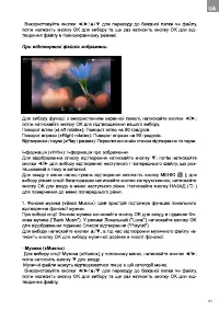 Страница 41