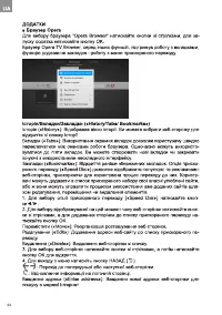 Страница 44