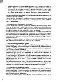 Страница 46