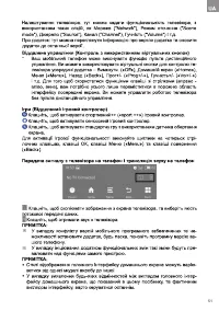 Страница 51