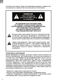 Страница 56