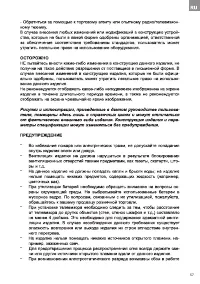 Страница 57