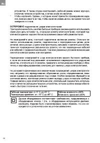 Страница 58