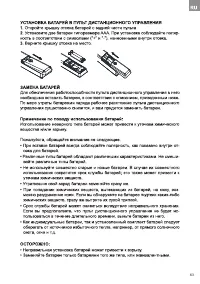 Страница 63