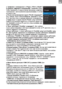 Страница 73