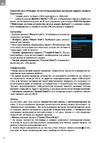 Страница 78