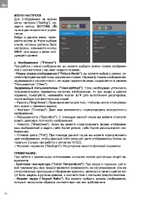 Страница 82