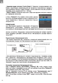 Страница 84