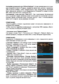 Страница 87