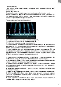 Страница 93
