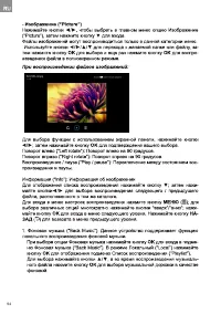 Страница 94