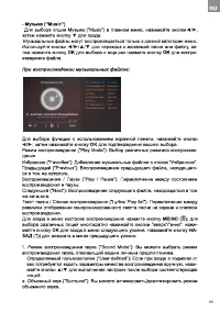 Страница 95