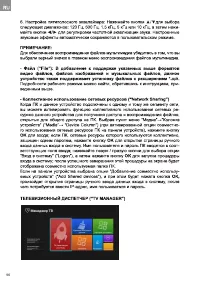 Страница 96