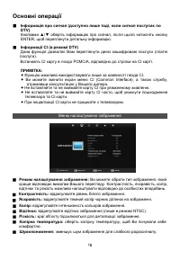 Страница 20