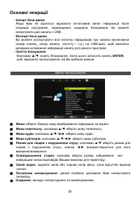 Страница 24