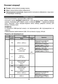 Страница 27