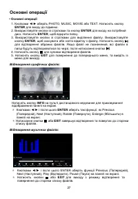 Страница 29