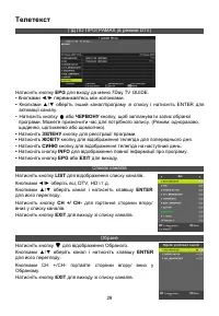 Страница 31