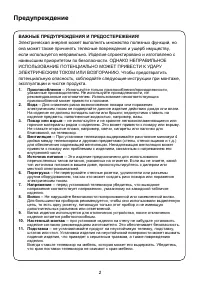 Страница 38