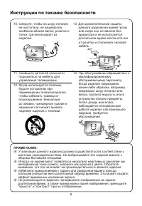 Страница 41