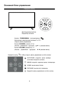 Страница 42