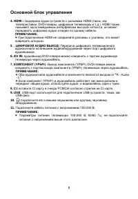 Страница 44