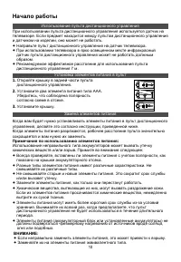 Страница 46