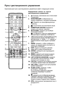 Страница 47