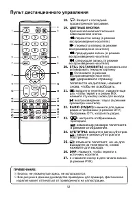 Страница 48