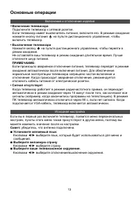 Страница 49