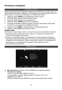 Страница 51
