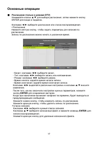 Страница 53