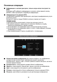 Страница 54
