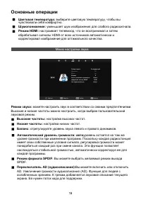 Страница 55