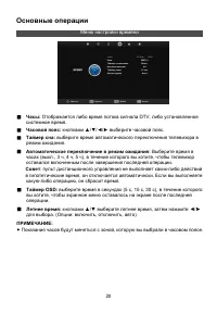 Страница 56