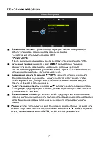 Страница 57