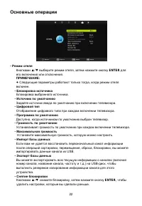 Страница 58